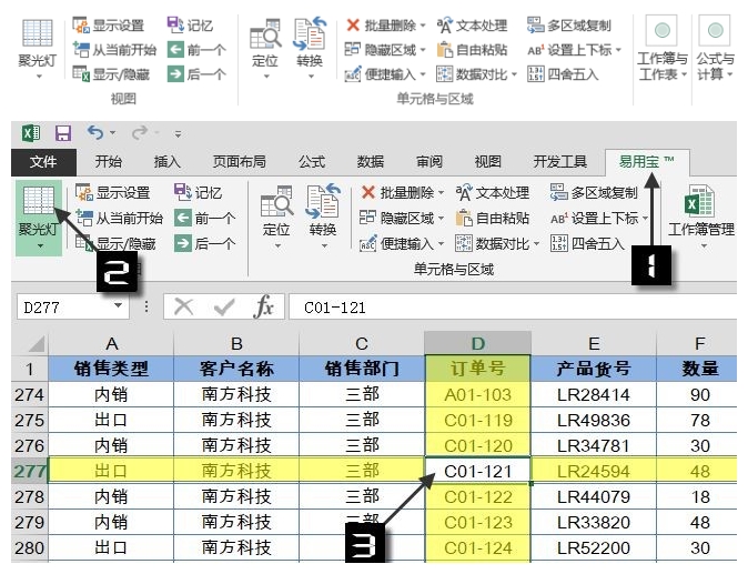 干货来袭！8年数据分析师总结的Excel全面指南