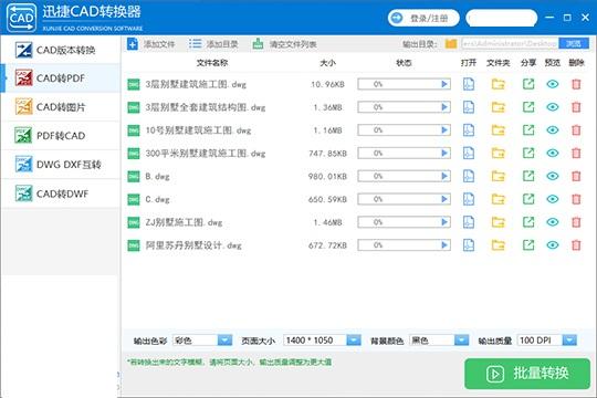 顶级制图员总结，CAD快捷键命令大全，我一定要推荐给你