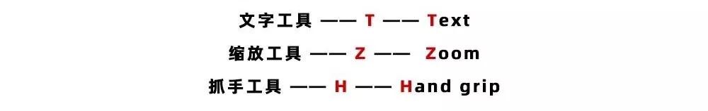 PS金牌讲师姜哥:PS最全最实用的的快捷键大全