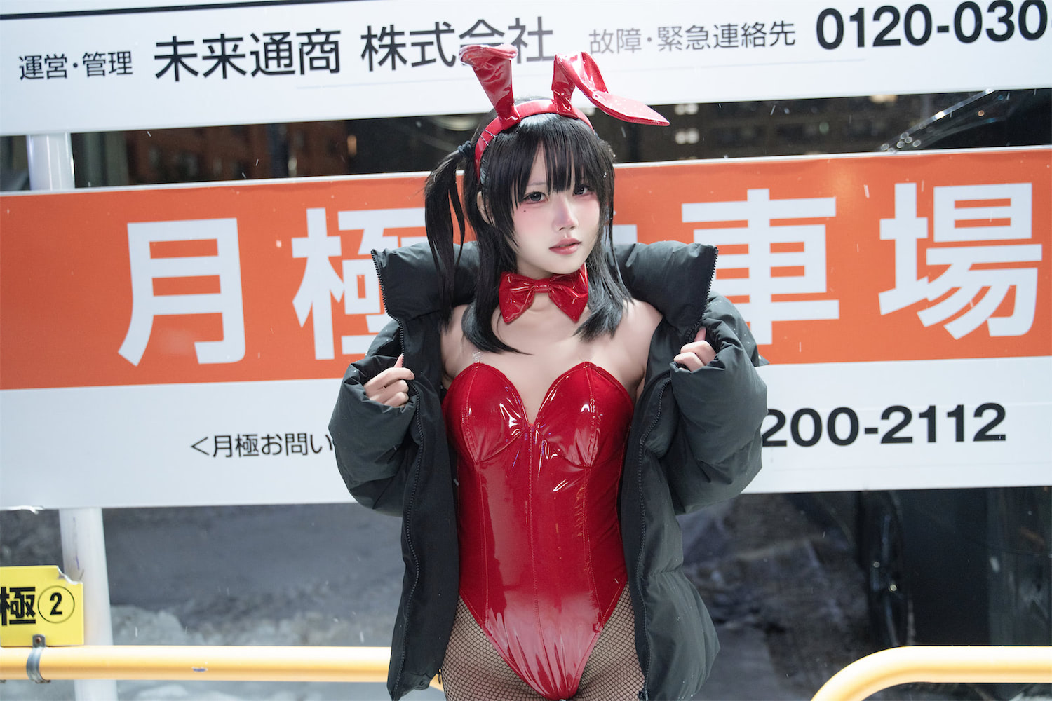 清水凪 24h红兔停车场8