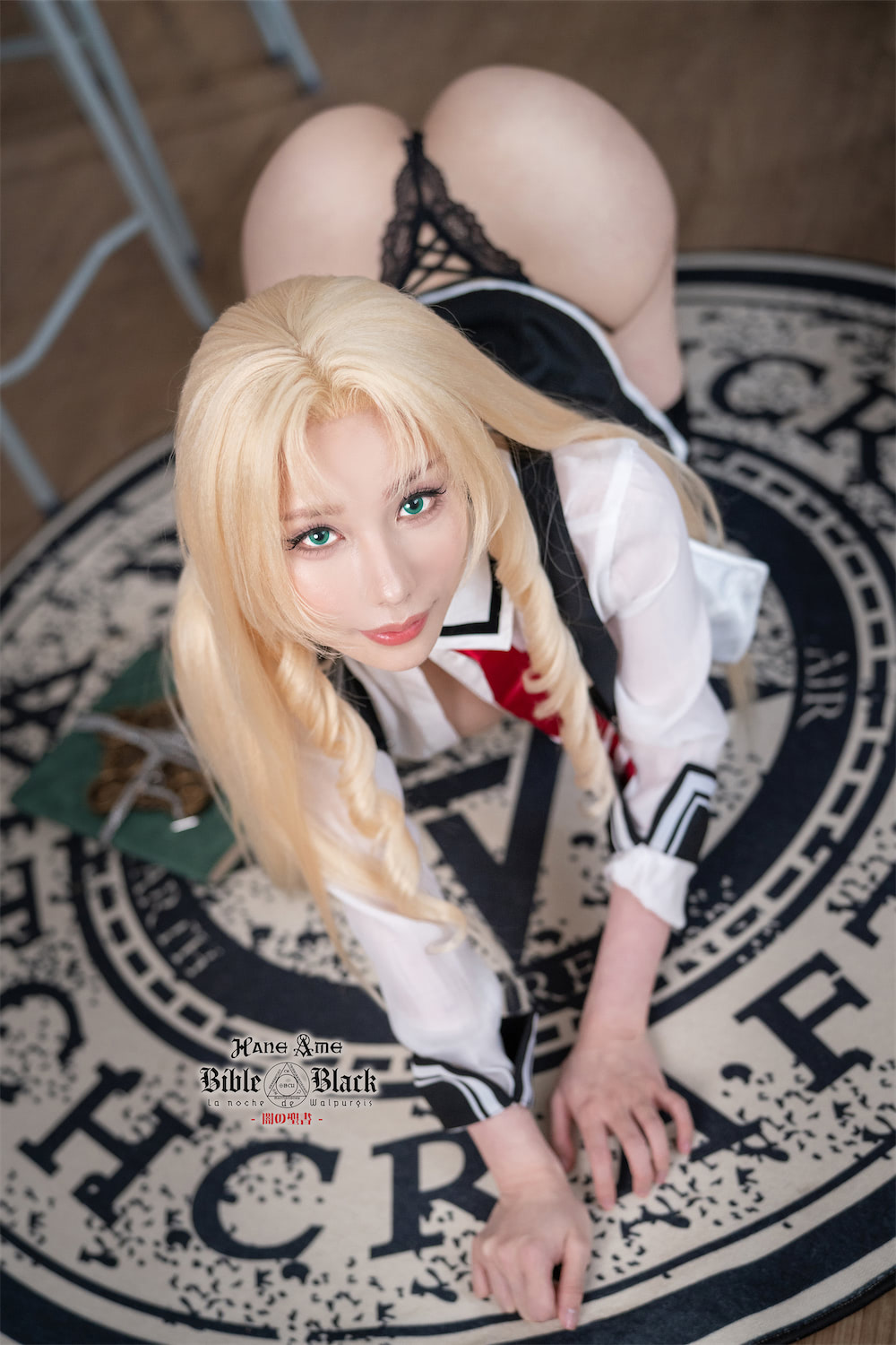 蔡同学 北见老师白木学姐2